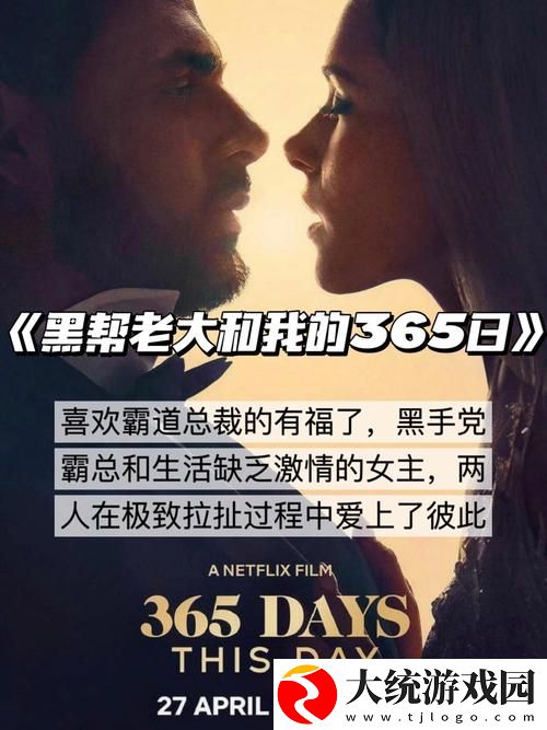 探秘成都私人情侣免费看电视剧的软件