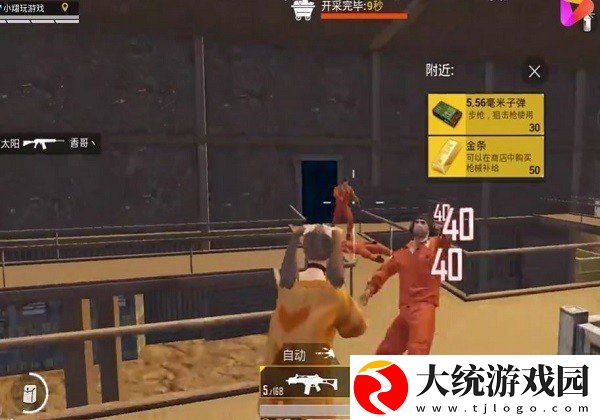 和平精英黄金岛矿场矿机怎么启动