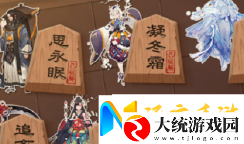 阴阳师残局得胜夜华愿通关攻略分享