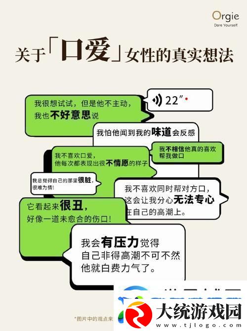 女人一旦尝到粗硬的心理反应
