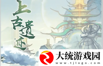寻道大千桃怎么获取