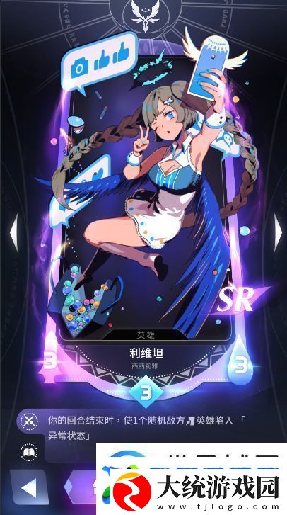 天神学院阵营选择哪个好
