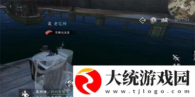 逆水寒手游码头怪盗任务怎么做