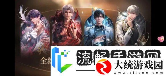 恋与深空3.0版本福利有哪些