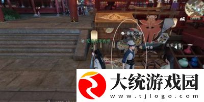 逆水寒手游逃婚记任务怎么玩