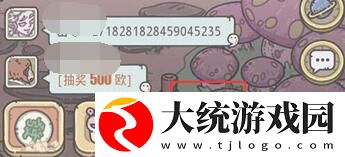 最强蜗牛共鸣图鉴作用介绍
