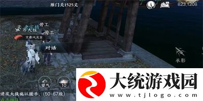逆水寒手游码头怪盗任务怎么做