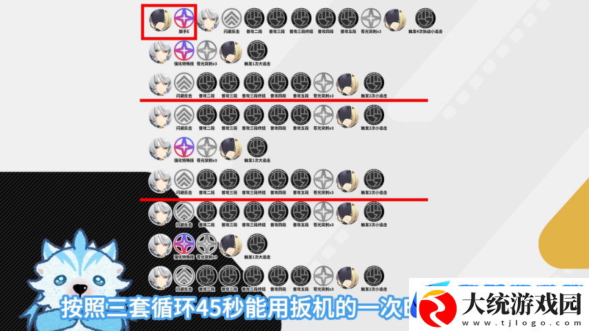 绝区零1.6