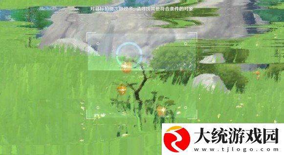 原神带有黄色的采集物在什么地方