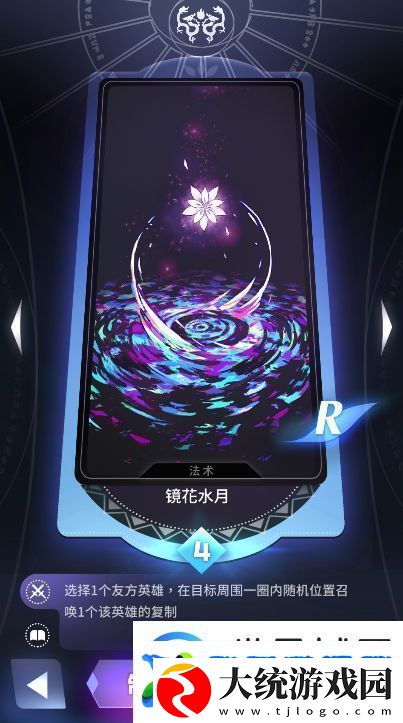 天神学院阵营选择哪个好