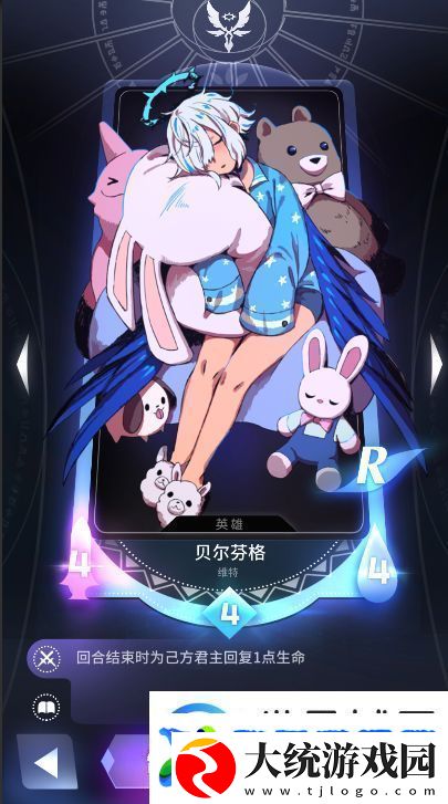 天神学院阵营选择哪个好
