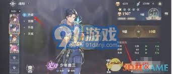 斗罗大陆逆转时空