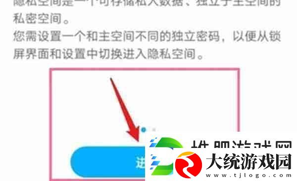鸿蒙系统怎么与拥有自己的空间