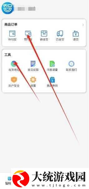 小科科app软件隐藏入口