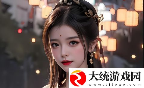 美味人生的探索