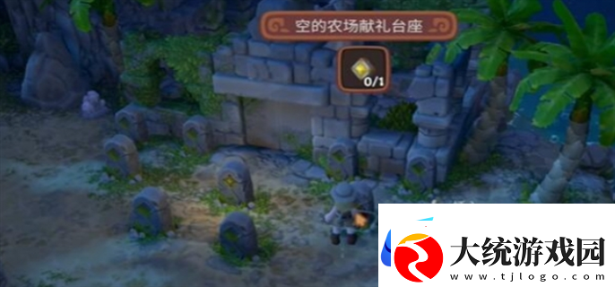 露玛岛露玛蛋在哪里