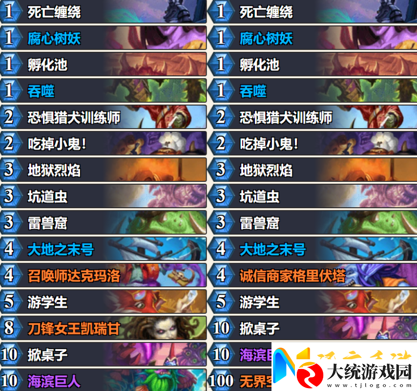 环境克星！炉石天梯新王！克制新版本最强卡组！