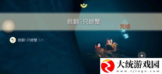 光遇2月5日每日任务怎么做