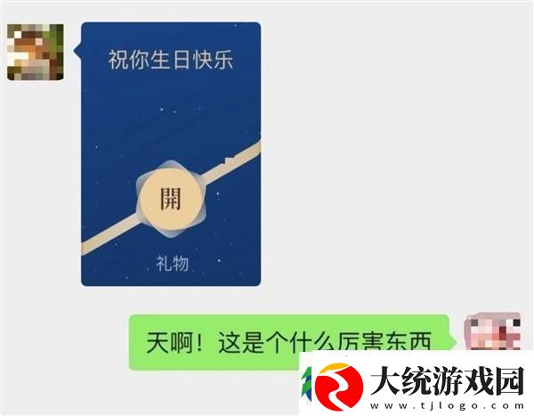 微信红包封面自定义功能上线！免费上传照片