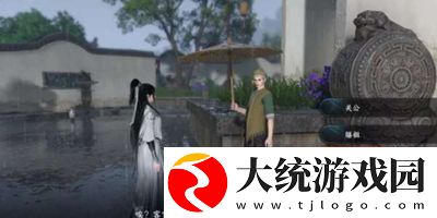 逆水寒手游逃婚记任务怎么玩