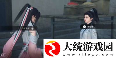 逆水寒手游逃婚记任务怎么玩