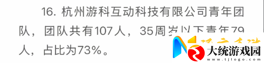 黑神话