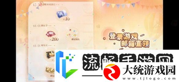 恋与深空3.0版本福利有哪些