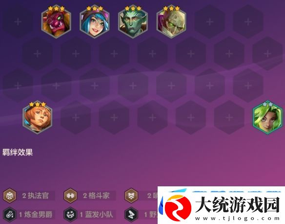 金铲铲之战派对时光机约德尔人阵容推荐S13派对时光机约德尔人玩法