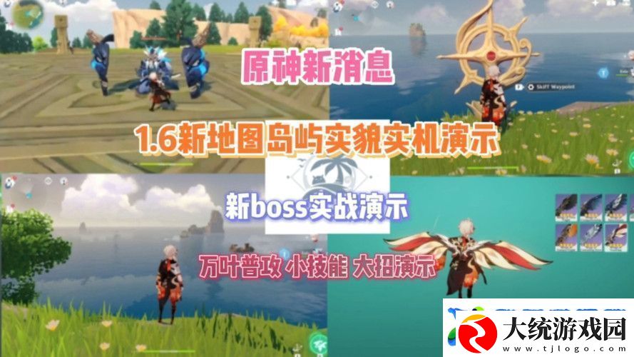 原神31赤王陵新地图进入方法全解析详情