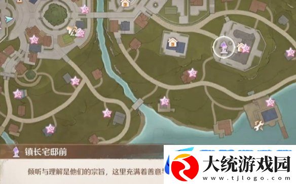 无限暖暖供电大作战第二关怎么过无限暖暖供电大作战第2关攻略