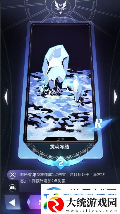 天神学院阵营选择哪个好