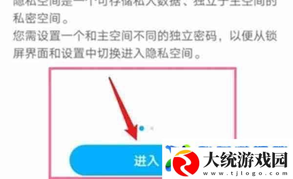 鸿蒙系统怎么与拥有自己的空间