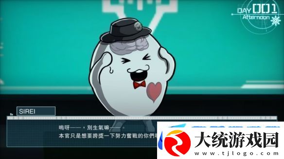 弹丸论破新作百日战记最终防卫学园结局有100个!