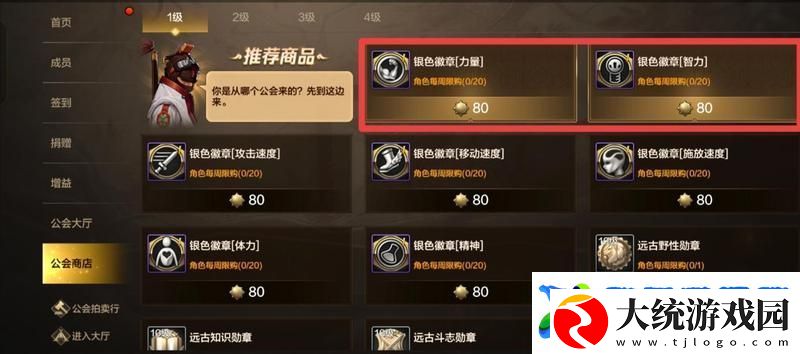 地下城与勇士