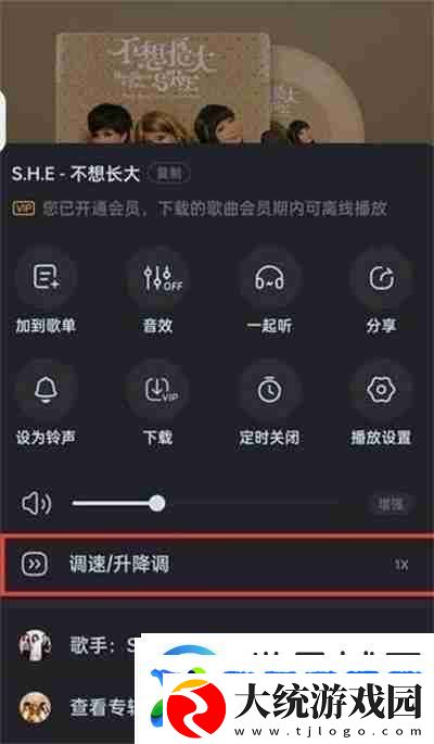 酷狗音乐如何开启DJ模式
