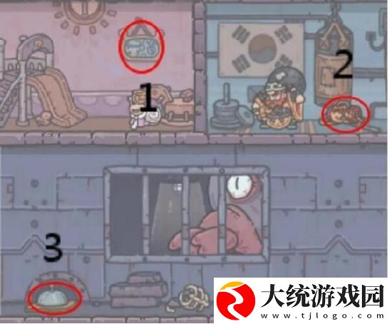最强蜗牛伙伴彩蛋位置大全