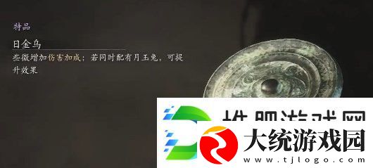 黑神话