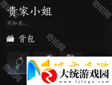 燕云十六声风沙酒肆怎么分辨好人