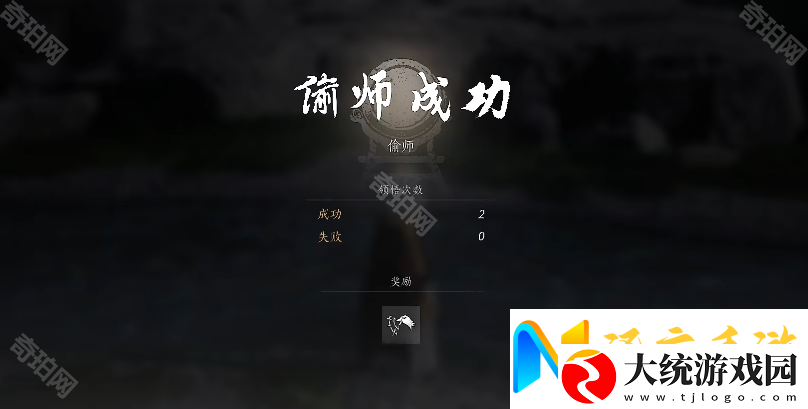 燕云十六声以鹅之鸣怎么获得