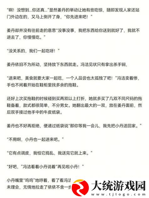班长我错了