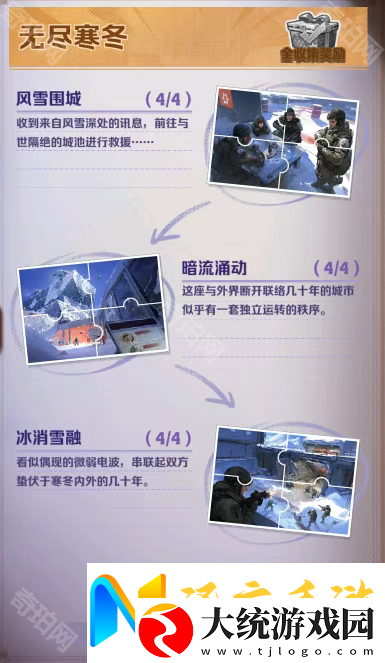 向僵尸开炮S2赛季末哪些白嫖奖励可以拿
