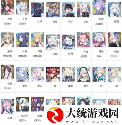 蔚蓝档案角色图鉴有哪些