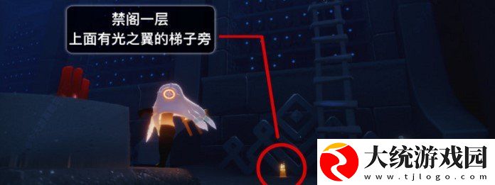 光遇2月1日大蜡烛堆在哪