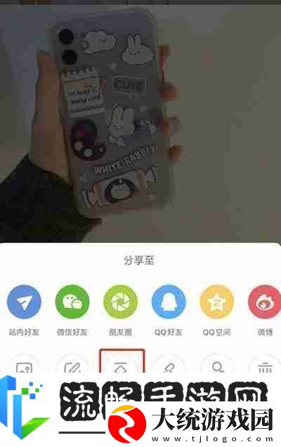 小红书笔记怎么置顶