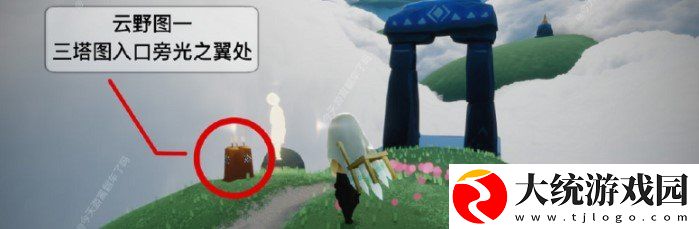光遇2月2日季节蜡烛在哪