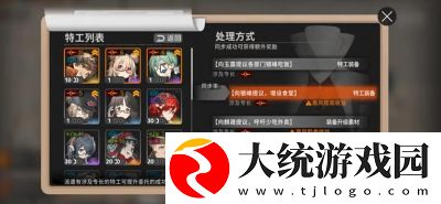 新月同行