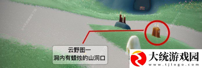 光遇2月2日季节蜡烛在哪