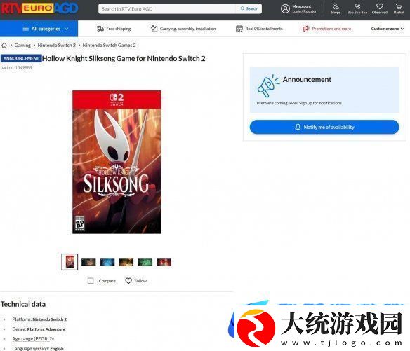游侠晚报