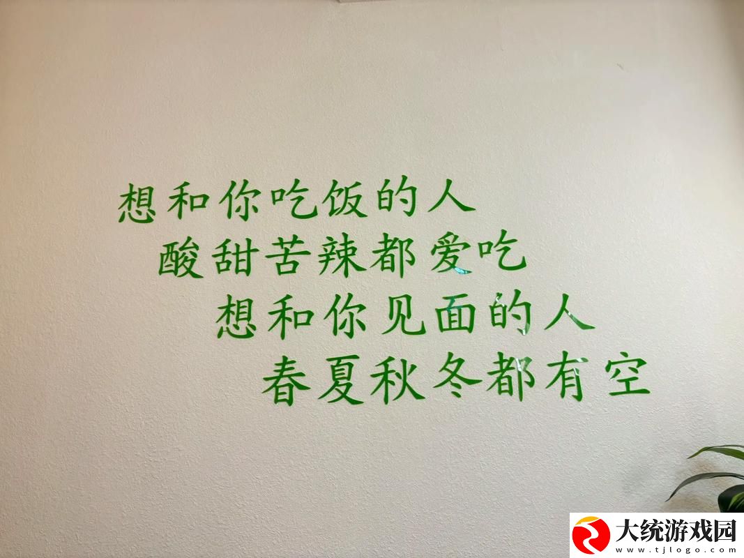 深情绵长忍不住了想尝尝你的味道