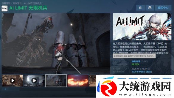 游侠晚报